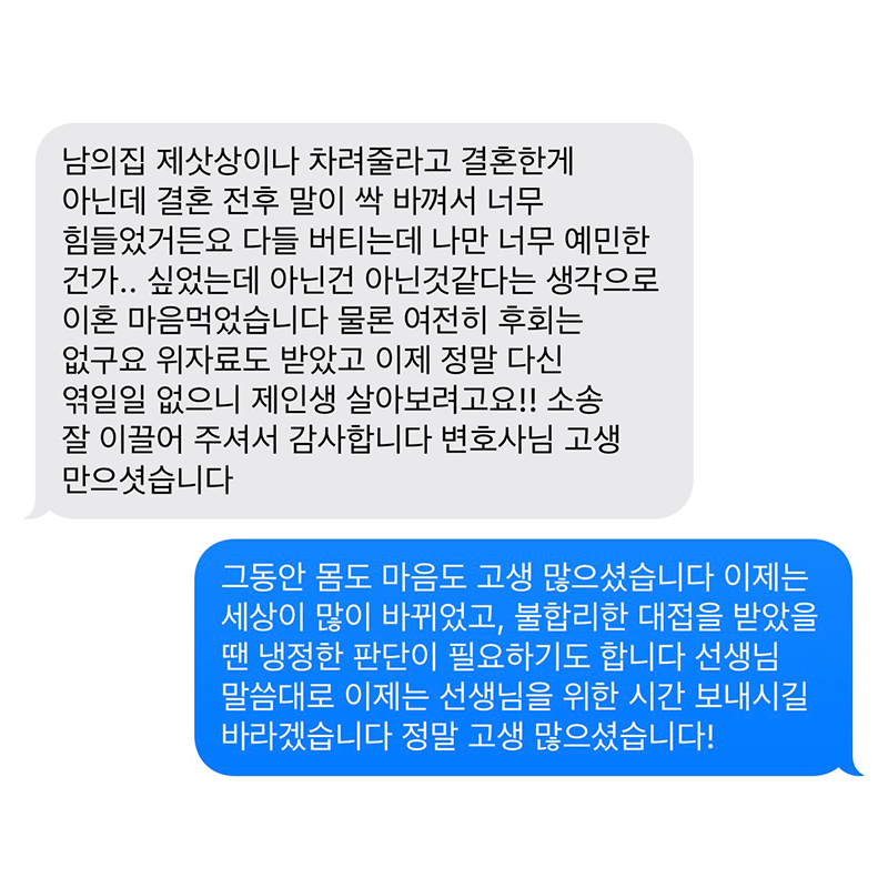 고객 후기 1