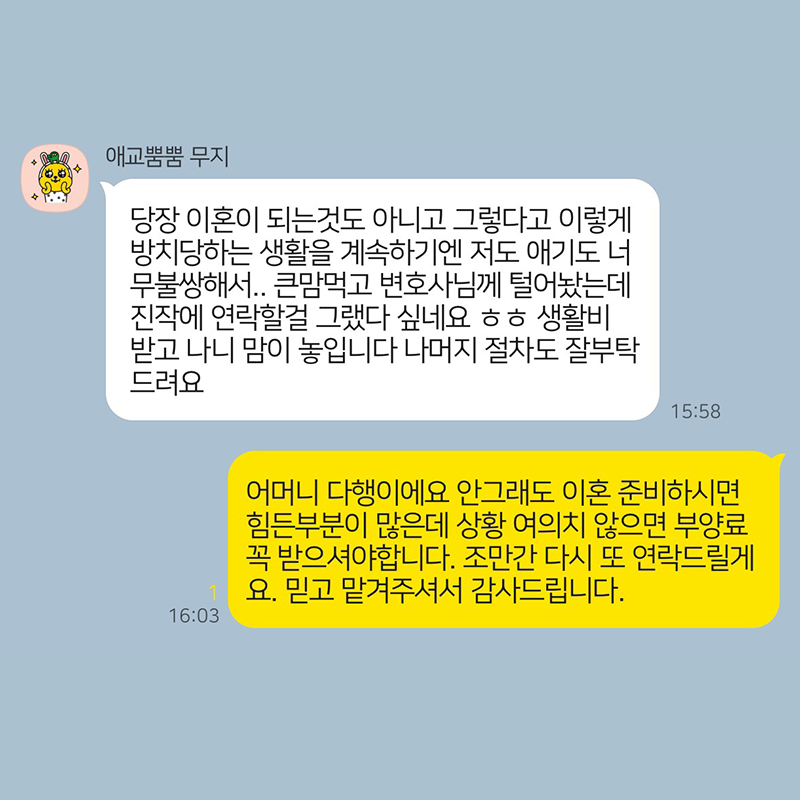 고객 후기 11