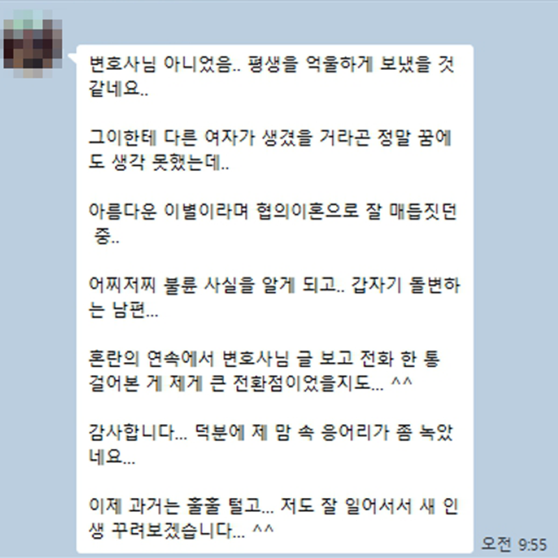 고객 후기 6