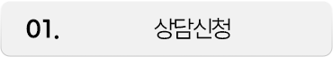 베이직 케어 상세 설명 1