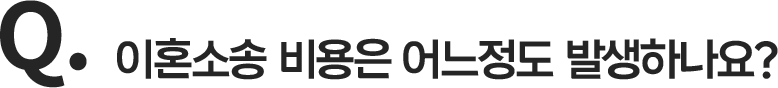 질문 2