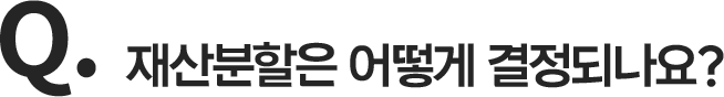 질문 3