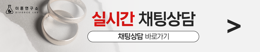 채팅상담